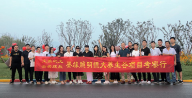 文旅之光，云臺綻放！諾爾迅亮化恒大養(yǎng)生谷項目