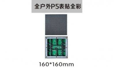 LED入門篇，你知道嗎??？