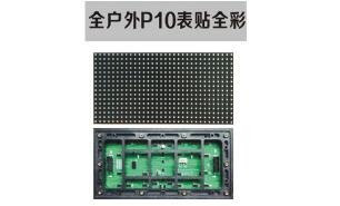 LED燈與普通日光燈有什么區(qū)別？