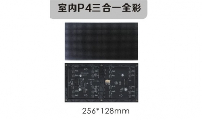選用室內(nèi)全彩LED顯示屏?xí)r應(yīng)考慮哪些？