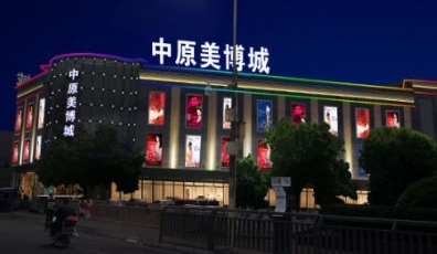 智慧照明應(yīng)用現(xiàn)狀：工業(yè)商業(yè)規(guī)模大，住宅領(lǐng)域