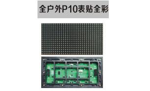 led標(biāo)識，led顯示屏設(shè)計
