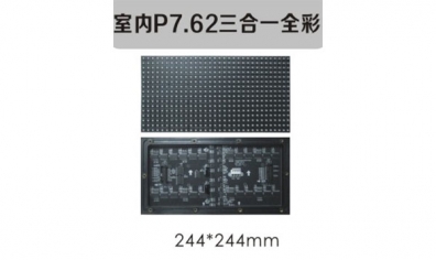 南京led照明，led標(biāo)識，led顯示屏設(shè)計
