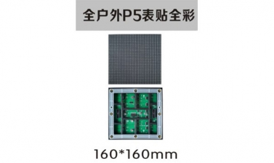 南京led照明，led標識，led顯示屏設計