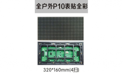 南京led照明，led標(biāo)識(shí)，led顯示屏設(shè)計(jì)