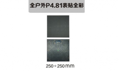南京led照明，led標(biāo)識(shí)，led顯示屏設(shè)計(jì)