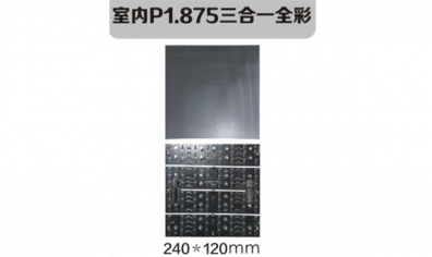 南京led照明，led標(biāo)識(shí)，led顯示屏設(shè)計(jì)