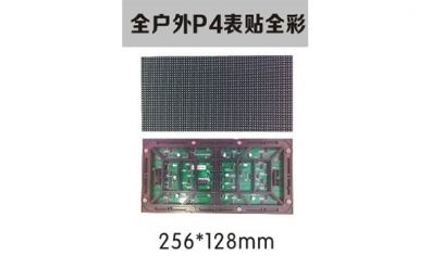 南京led照明，led標識，led顯示屏設計