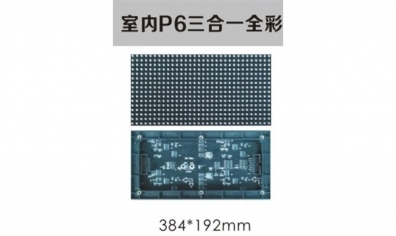 微間距LED顯示屏的各項工藝技術的淺析，讓大家