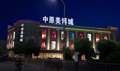 什么是LED照明標準光組件？為什么要做標準光組