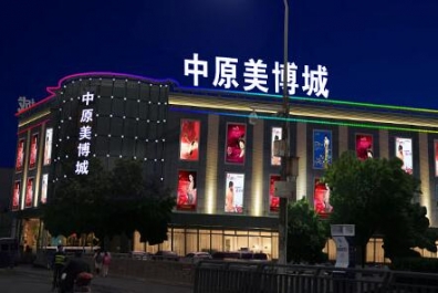 為什么說LED智能化是行業(yè)發(fā)展的必然趨勢與產物